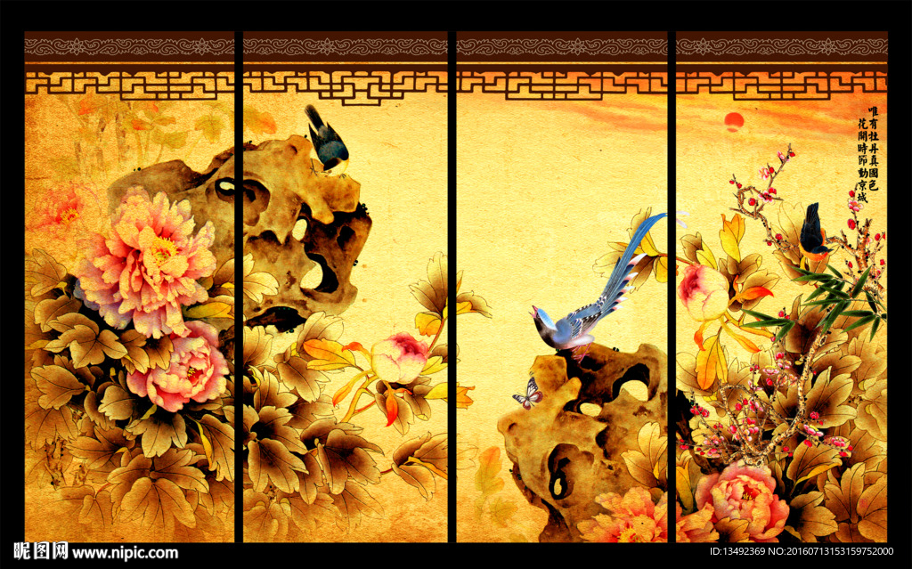 花开富贵牡丹图