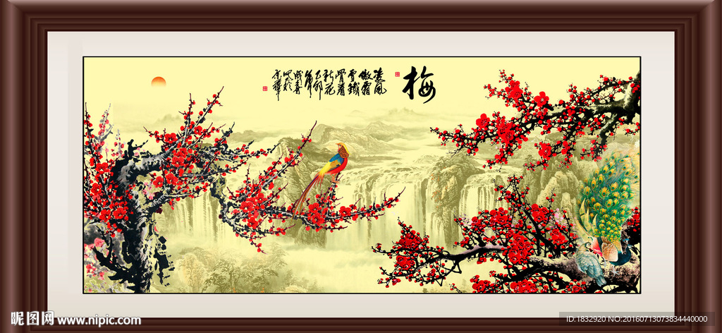 国画梅花