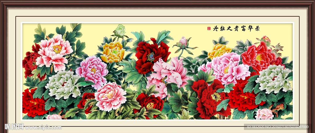 牡丹