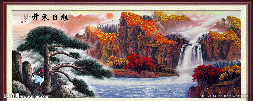 山水国画