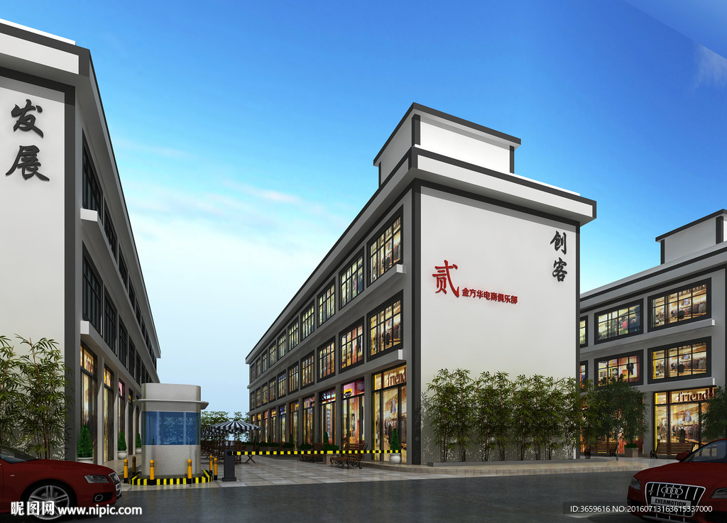 建筑效果图