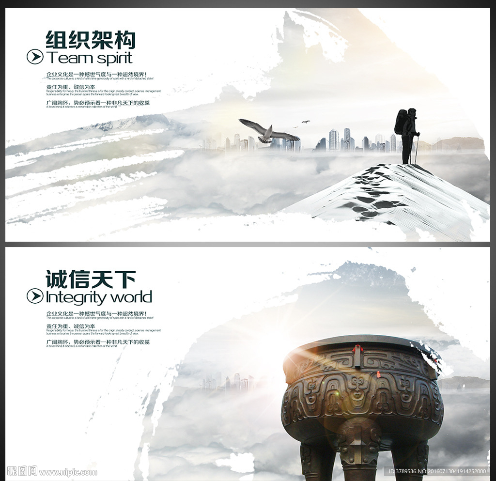 水墨