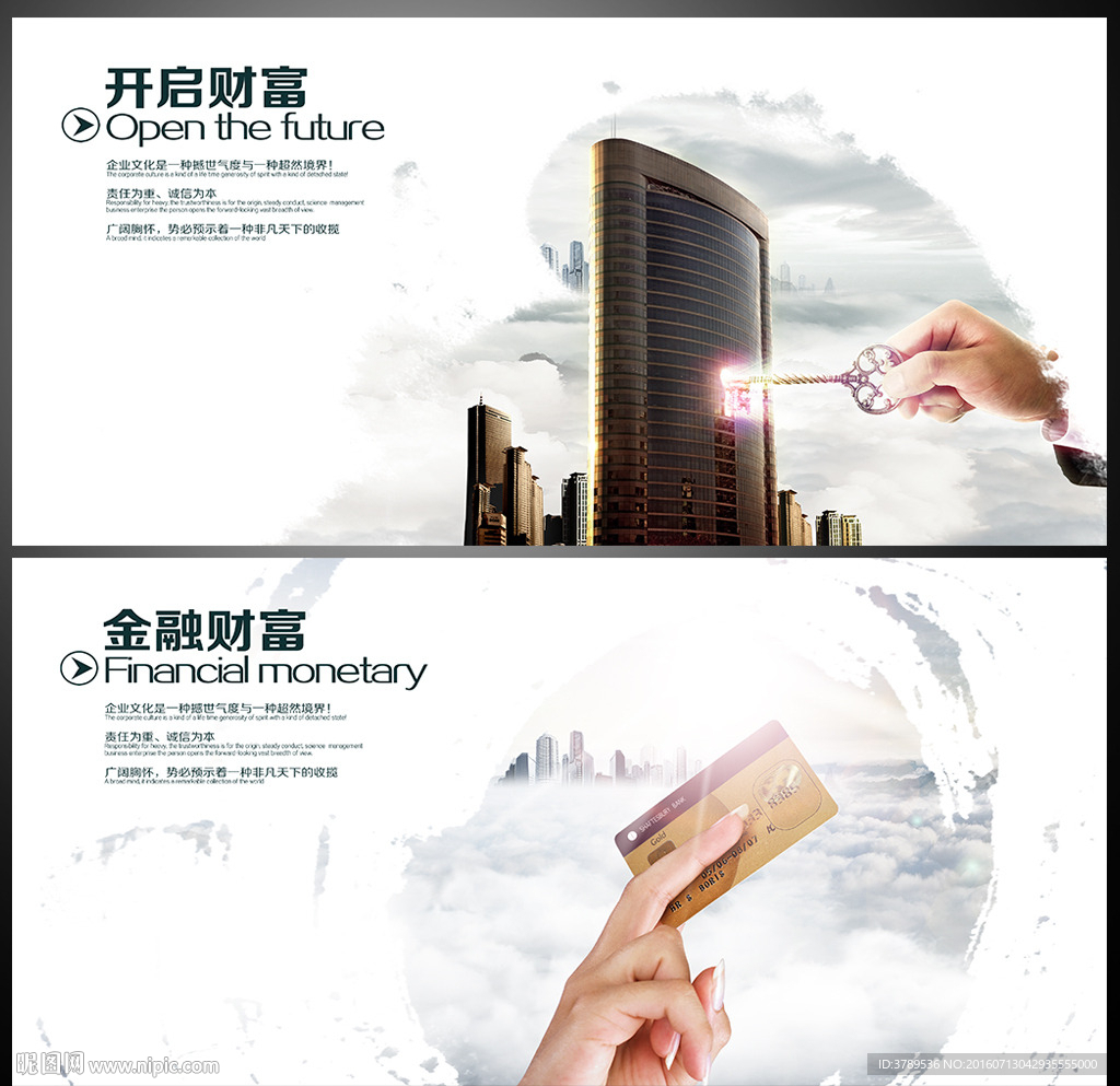 水墨