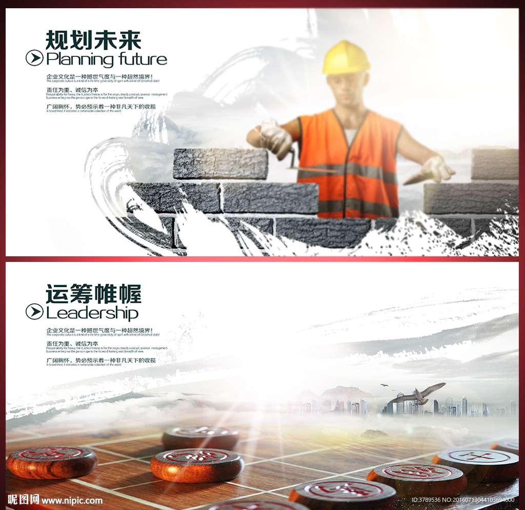 水墨
