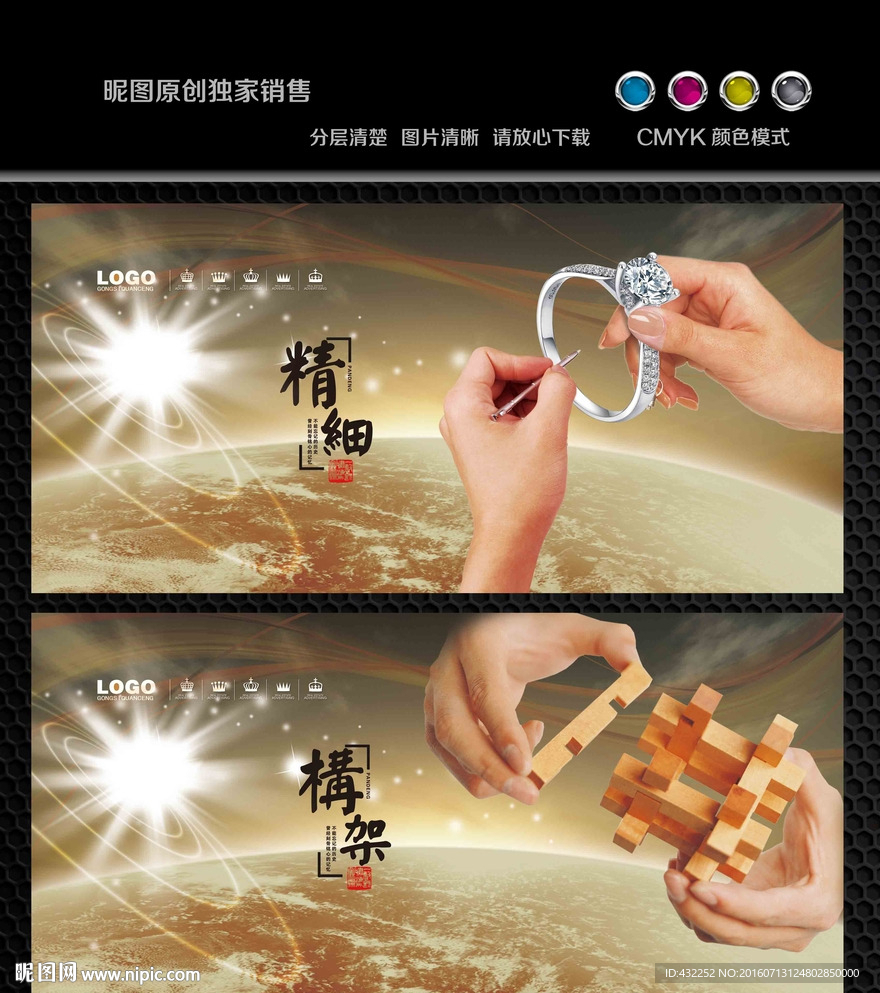 企业文化