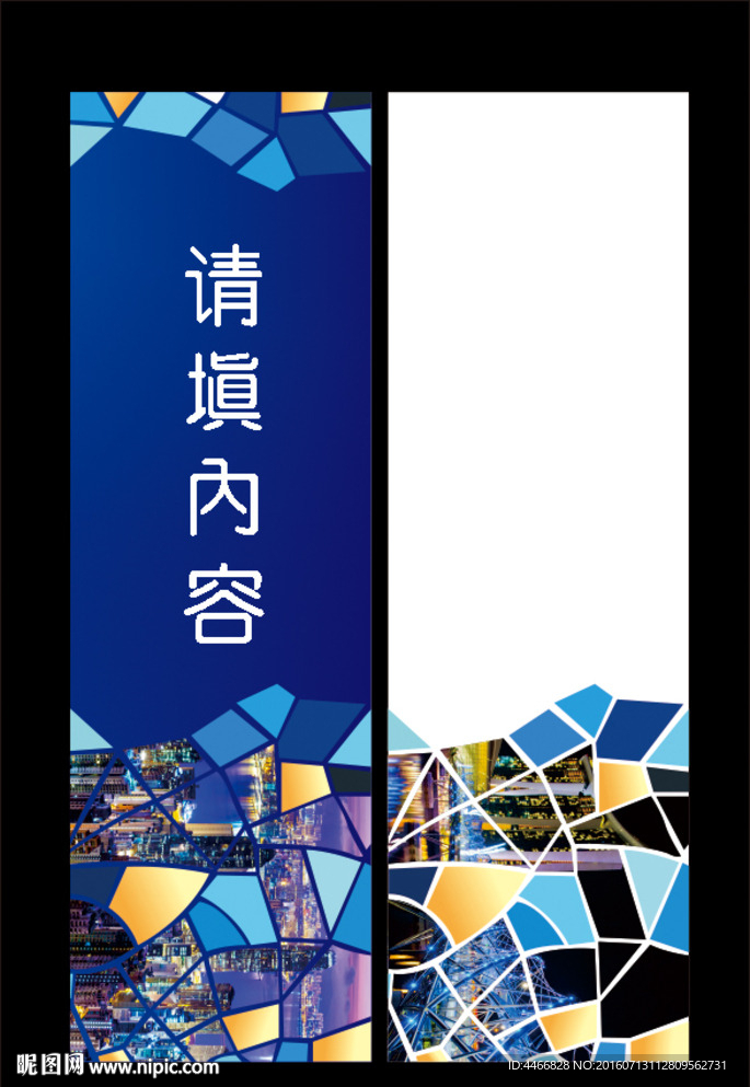 地产广告素材