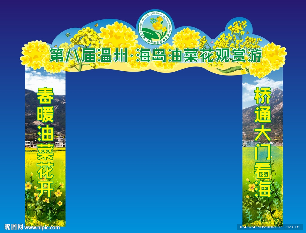 龙门架
