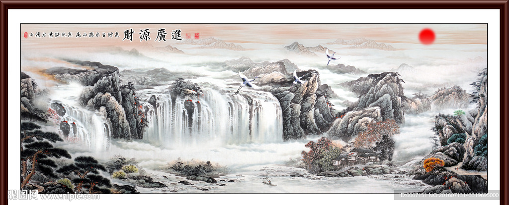 流水生财
