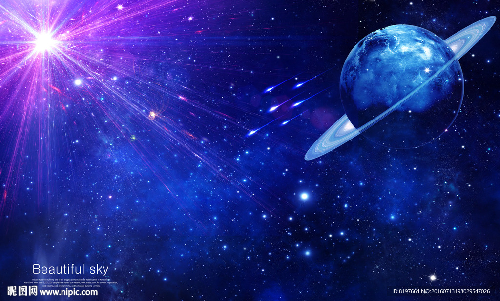 星空