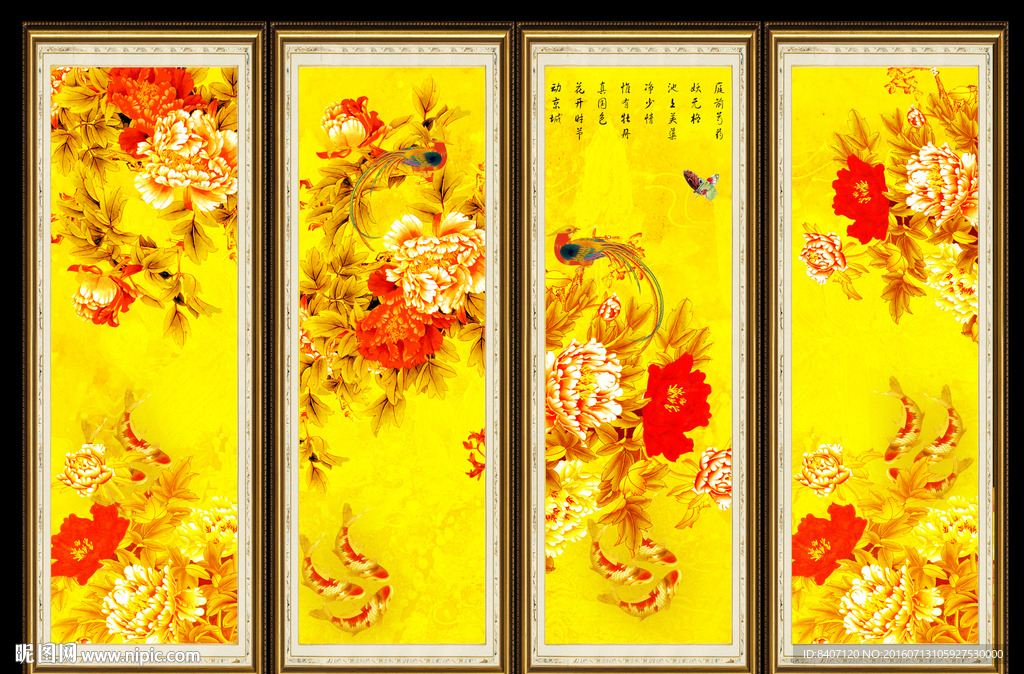国画牡丹