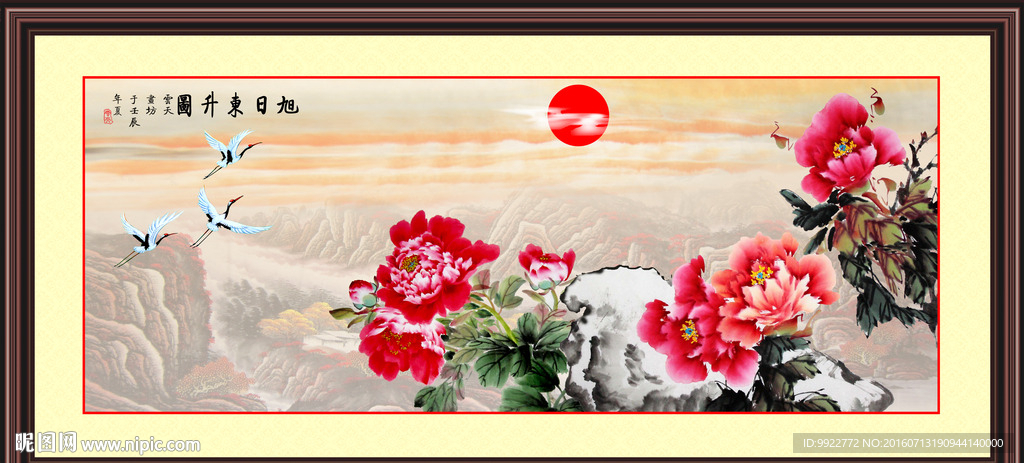 水墨牡丹
