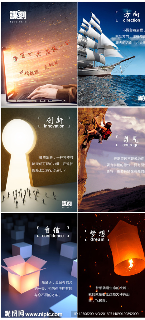 公司文化墙设计