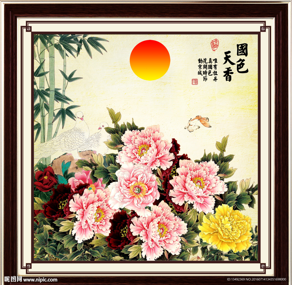 中国画牡丹