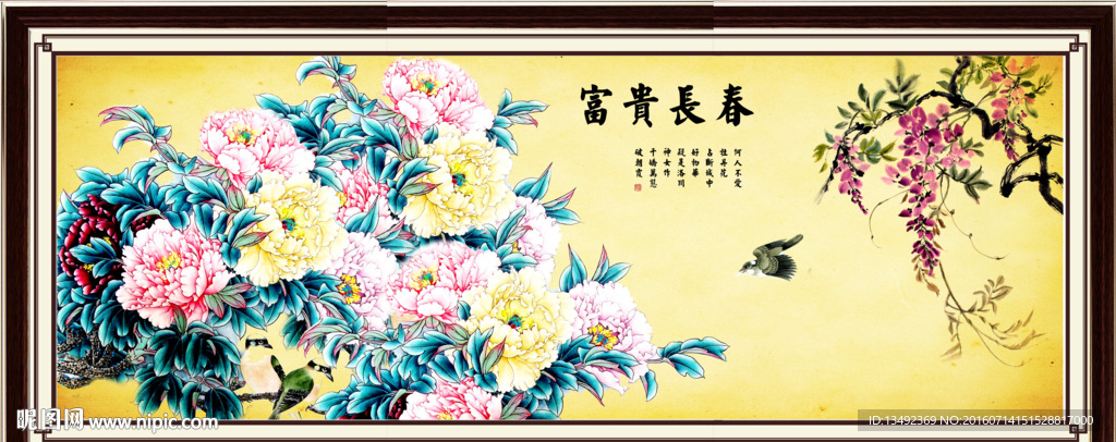 国画