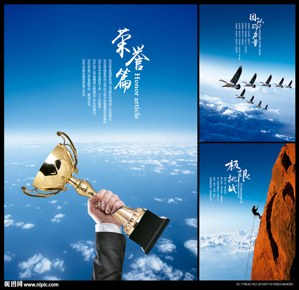 企业文化