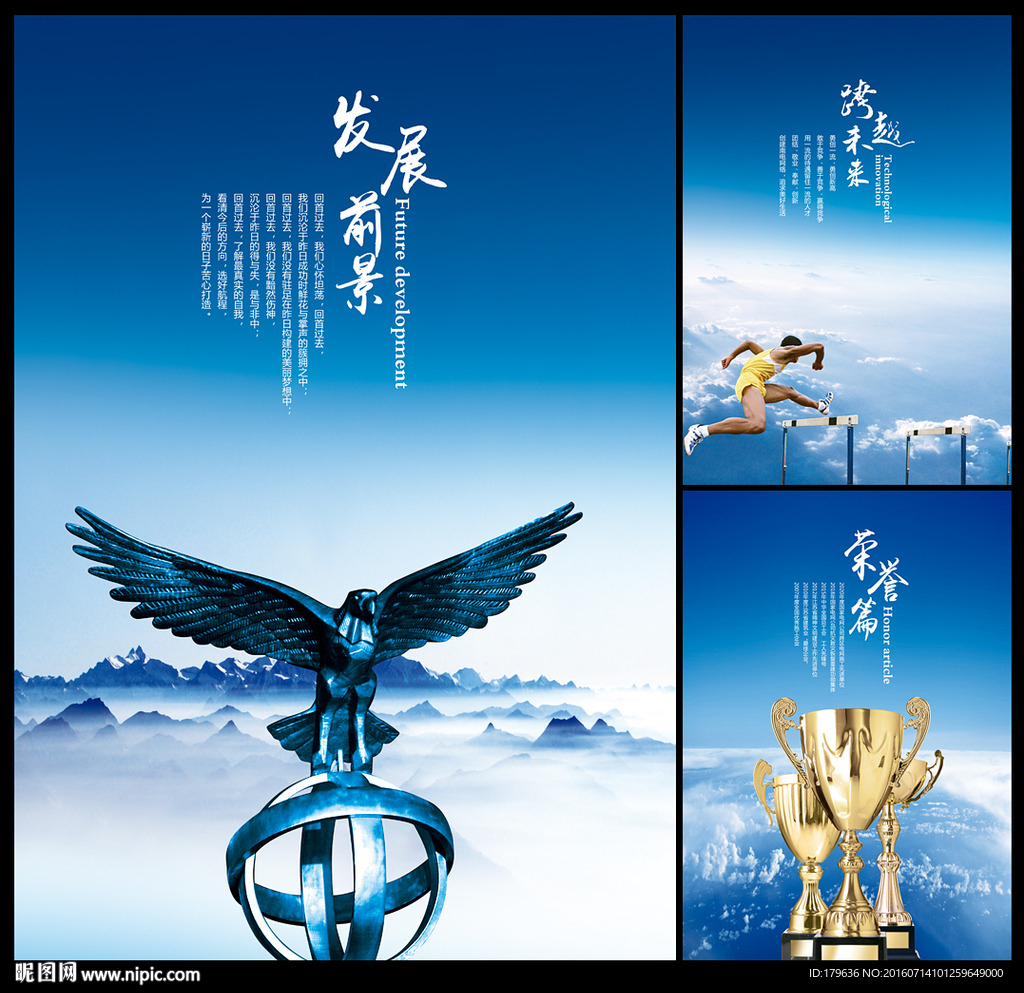 企业文化