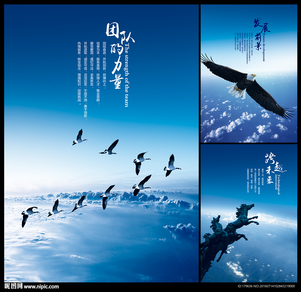 企业文化