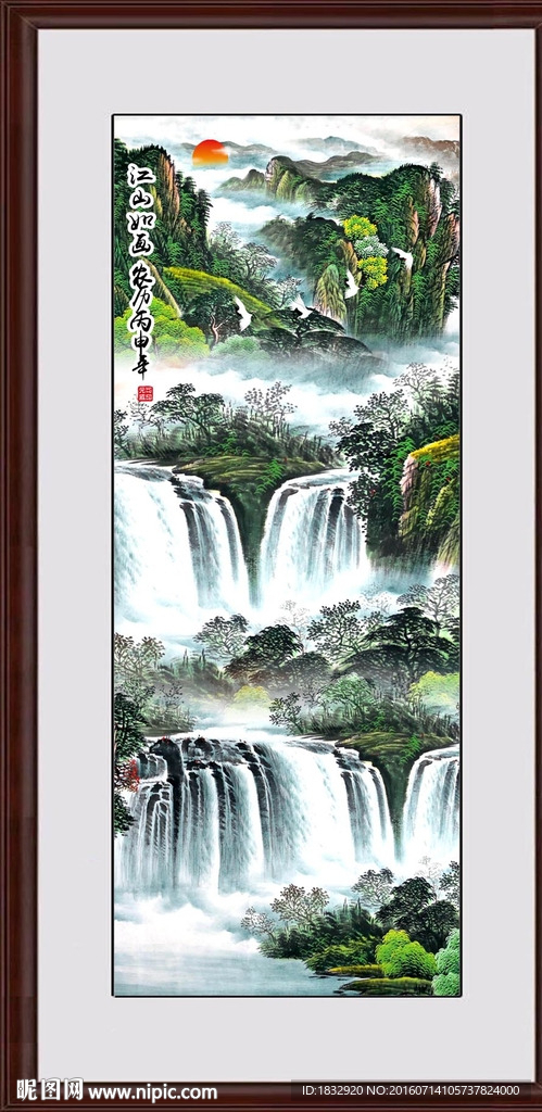 江山如画
