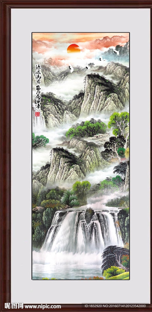 源远流长