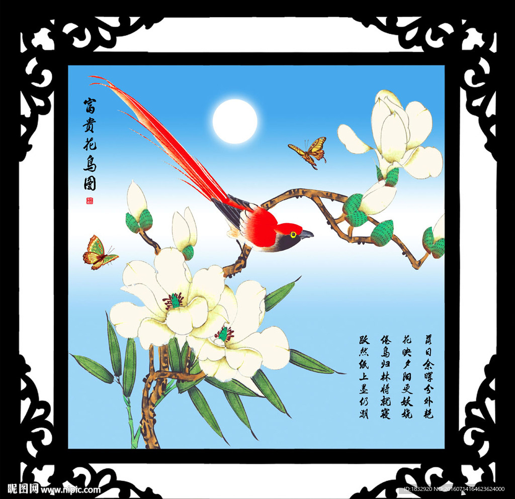 花鸟图