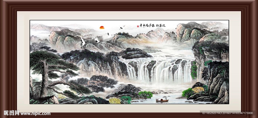 迎客松