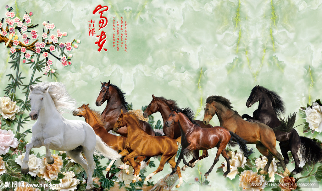 八骏图壁画