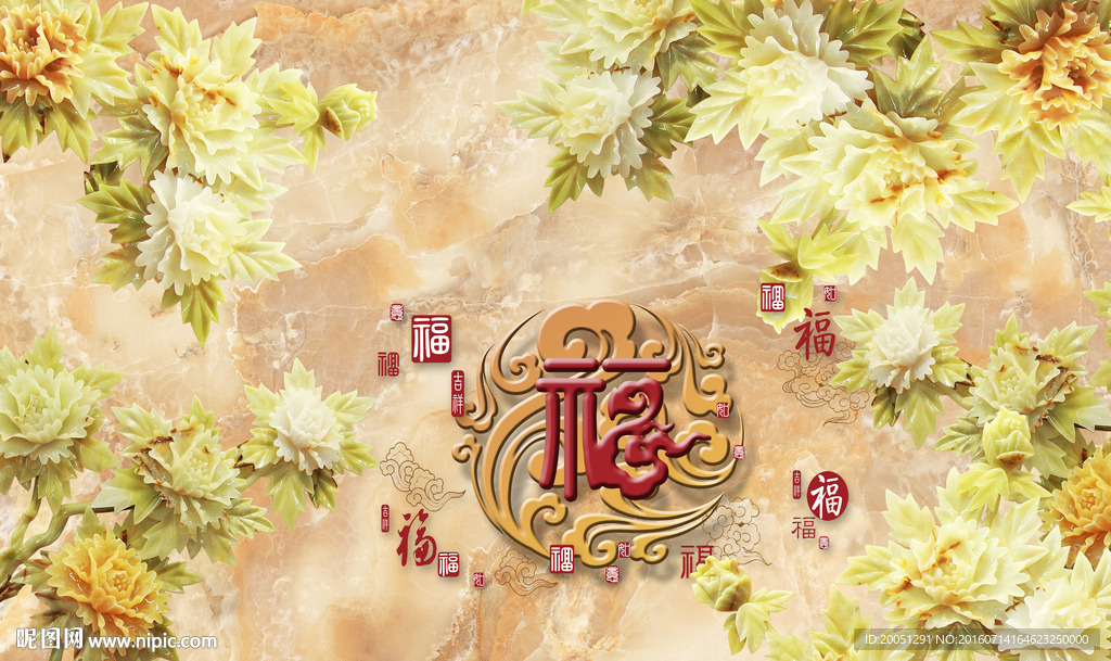 玉雕背景墙