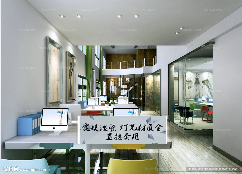 办公室场景