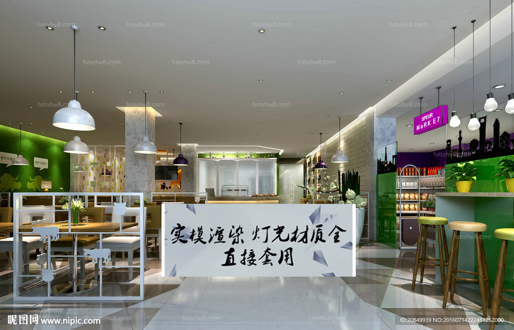港式茶餐厅