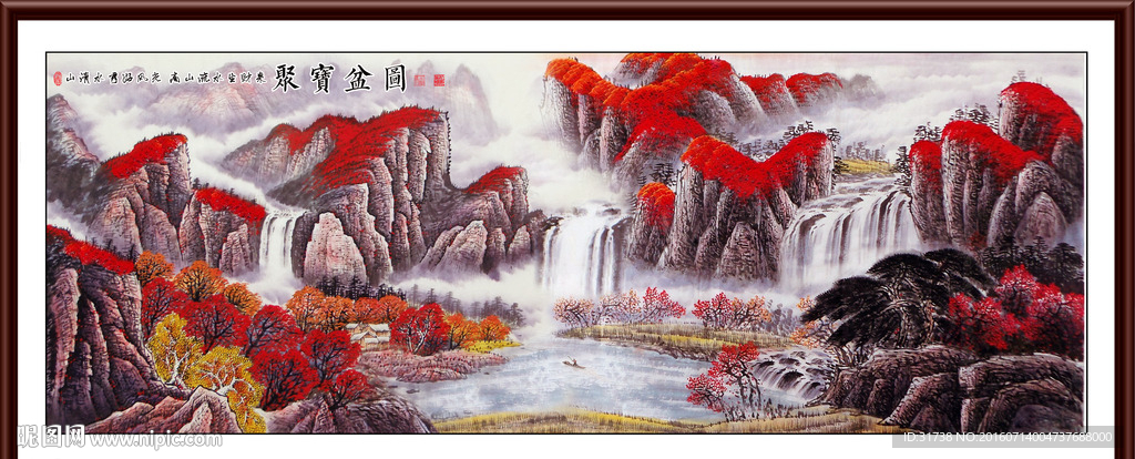 山水国画