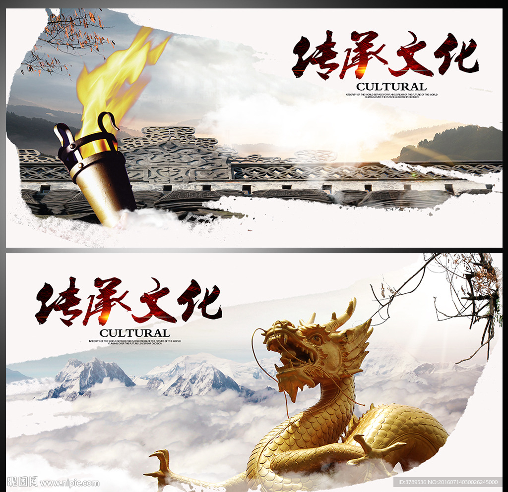 企业理念