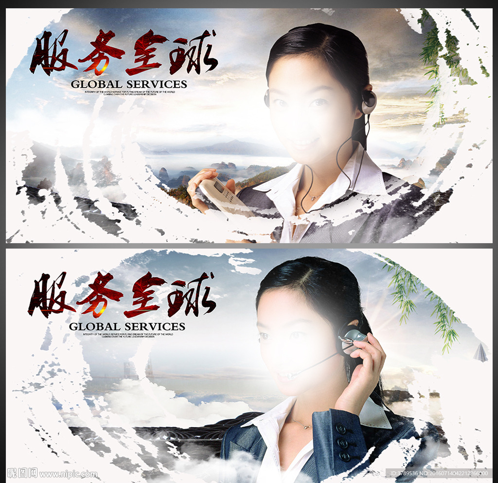 企业背景