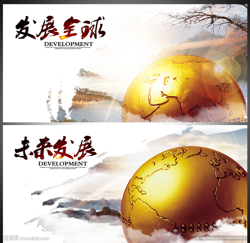 企业背景