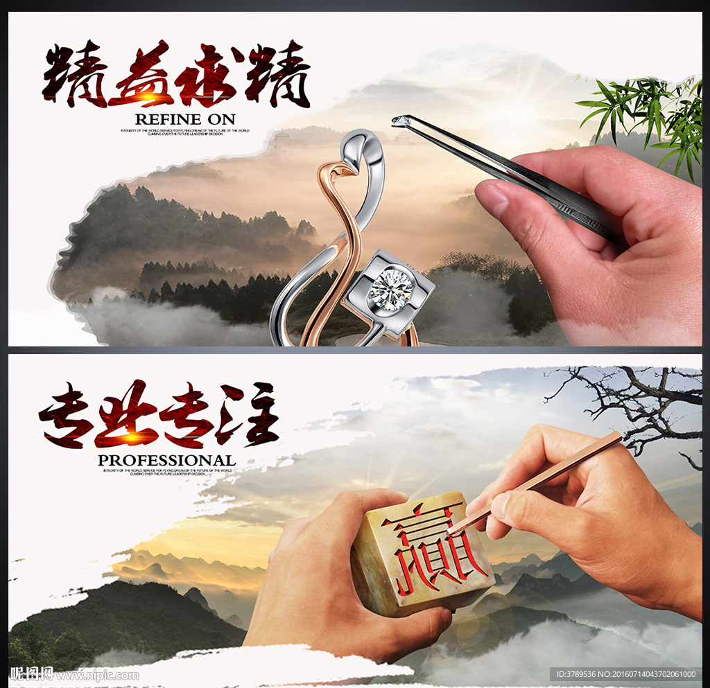 企业背景