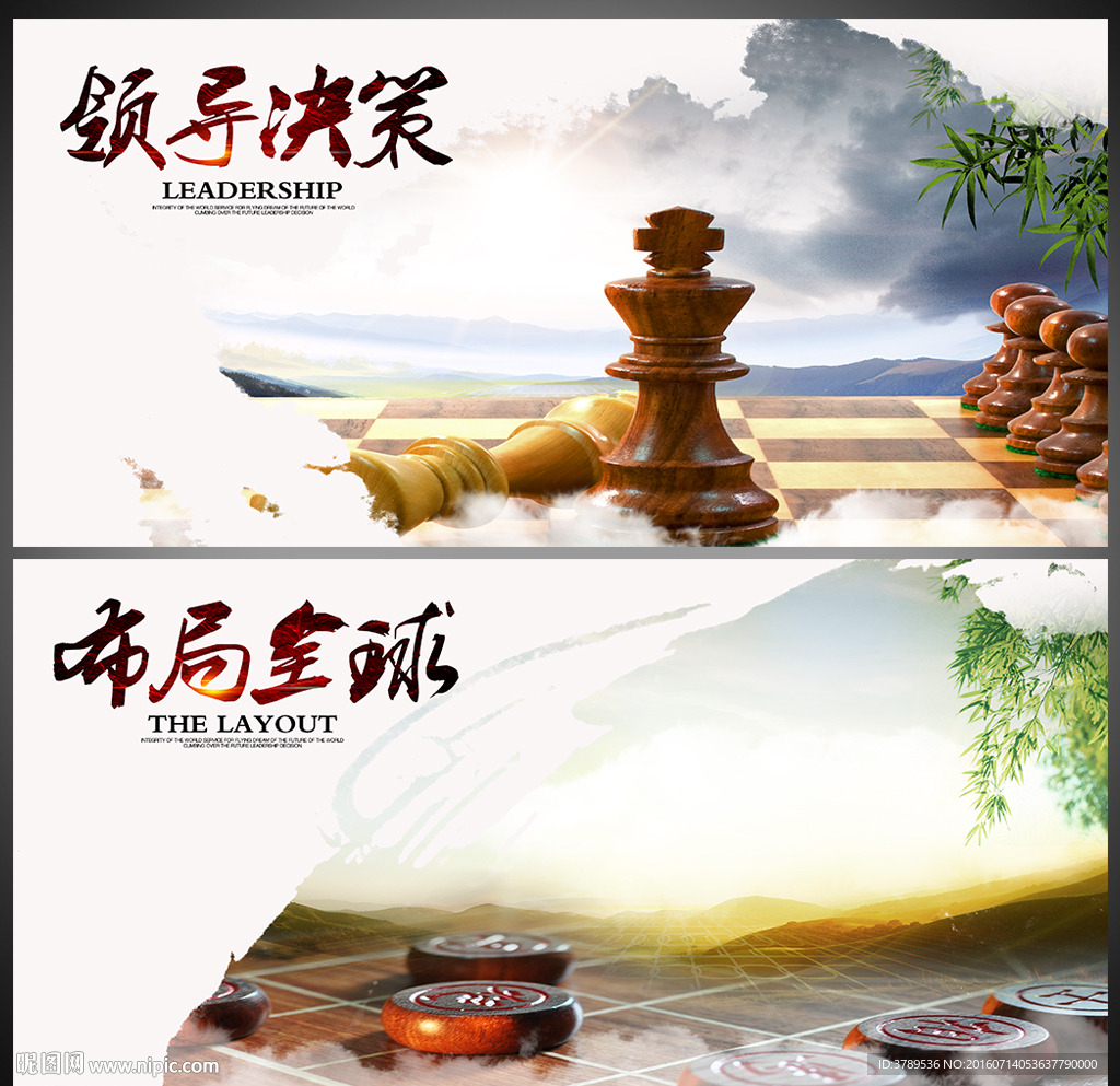 企业形象