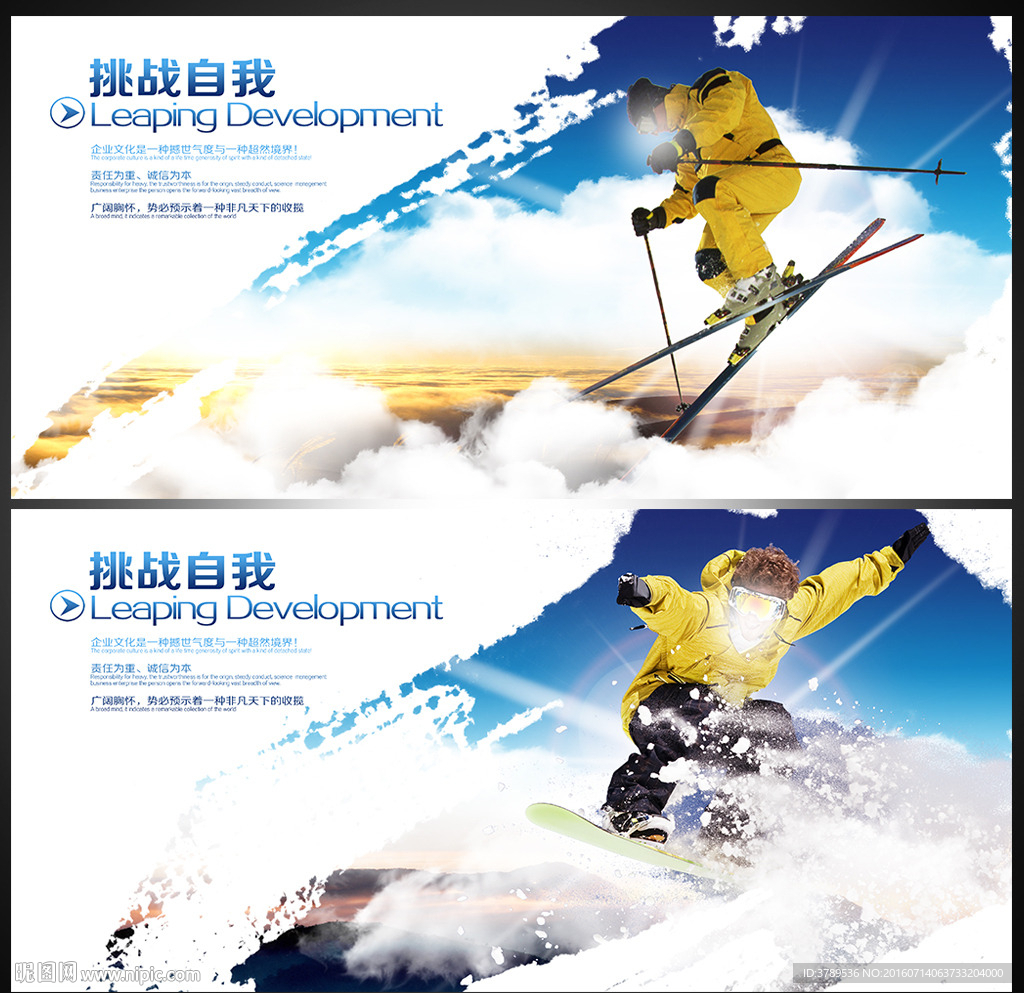 企业展板