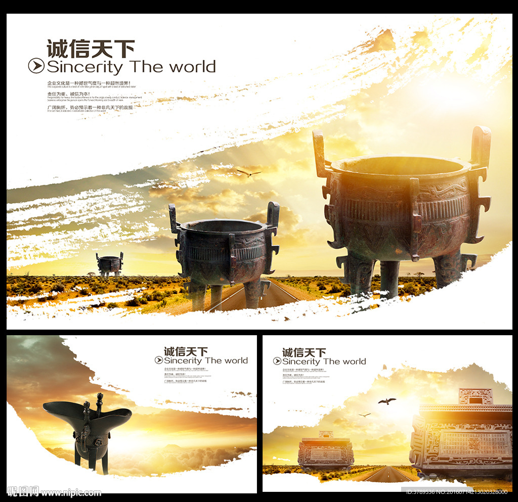 公司宣传册
