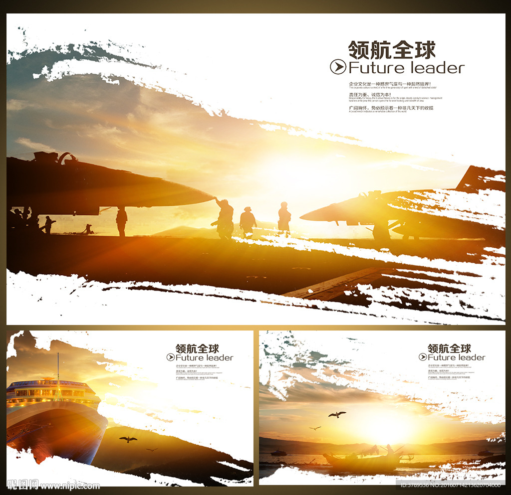 公司宣传册