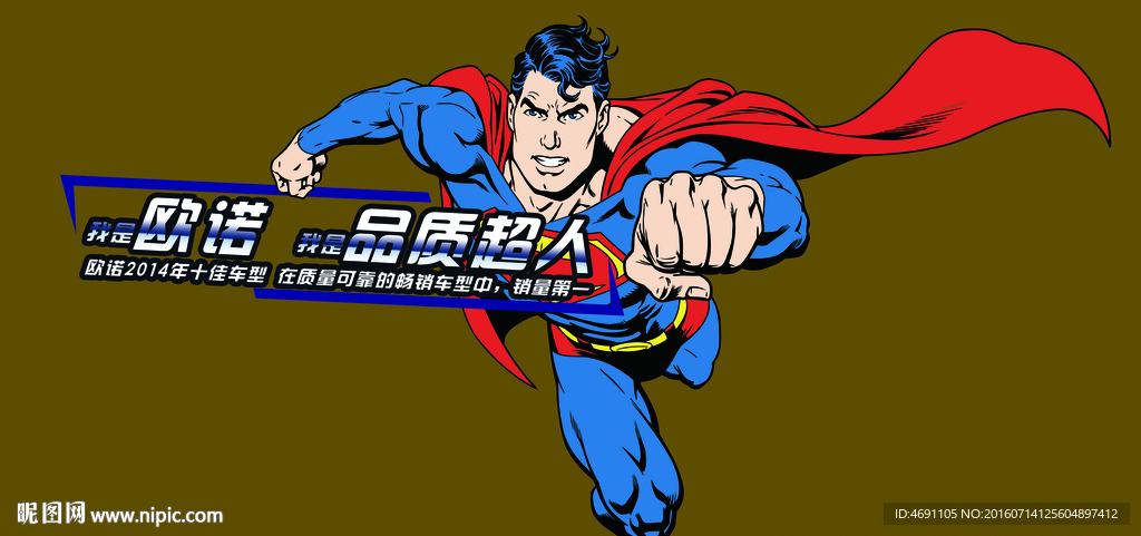 车贴