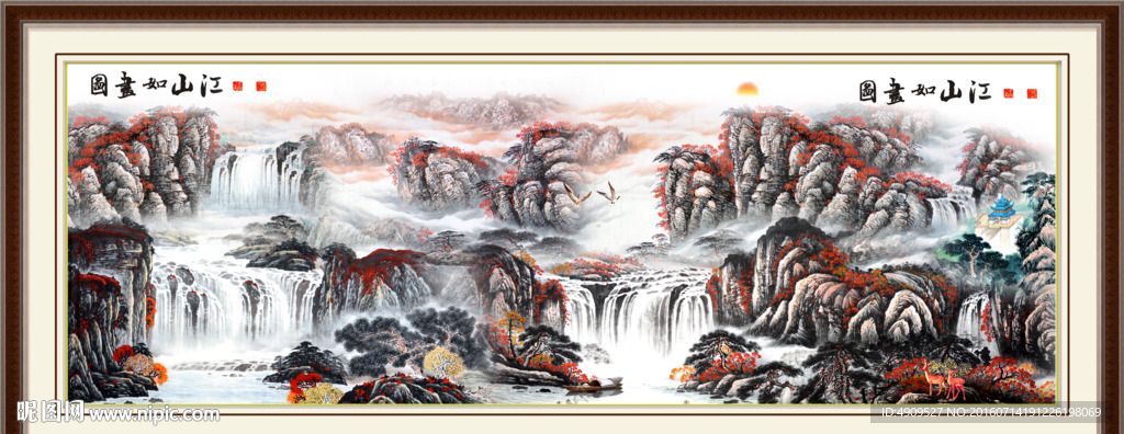 聚宝盆山水画