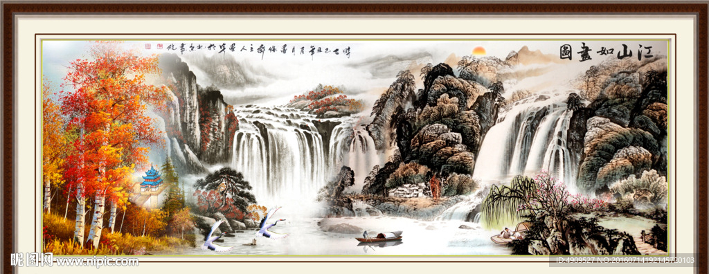 山水画