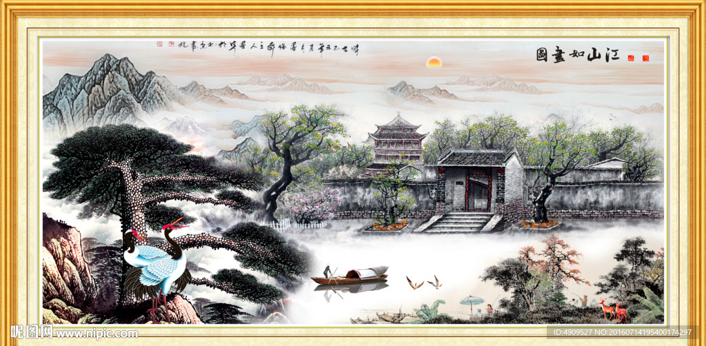 山水画