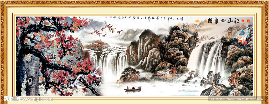 聚宝盆