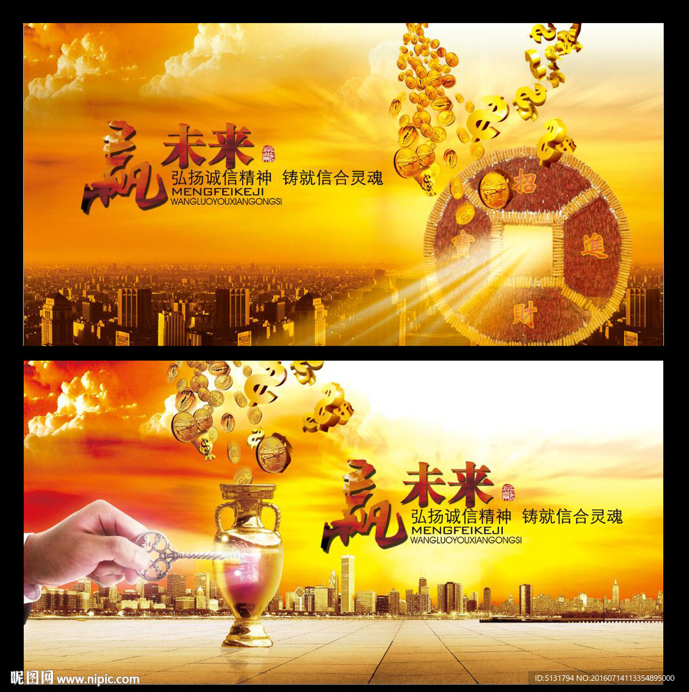 金融