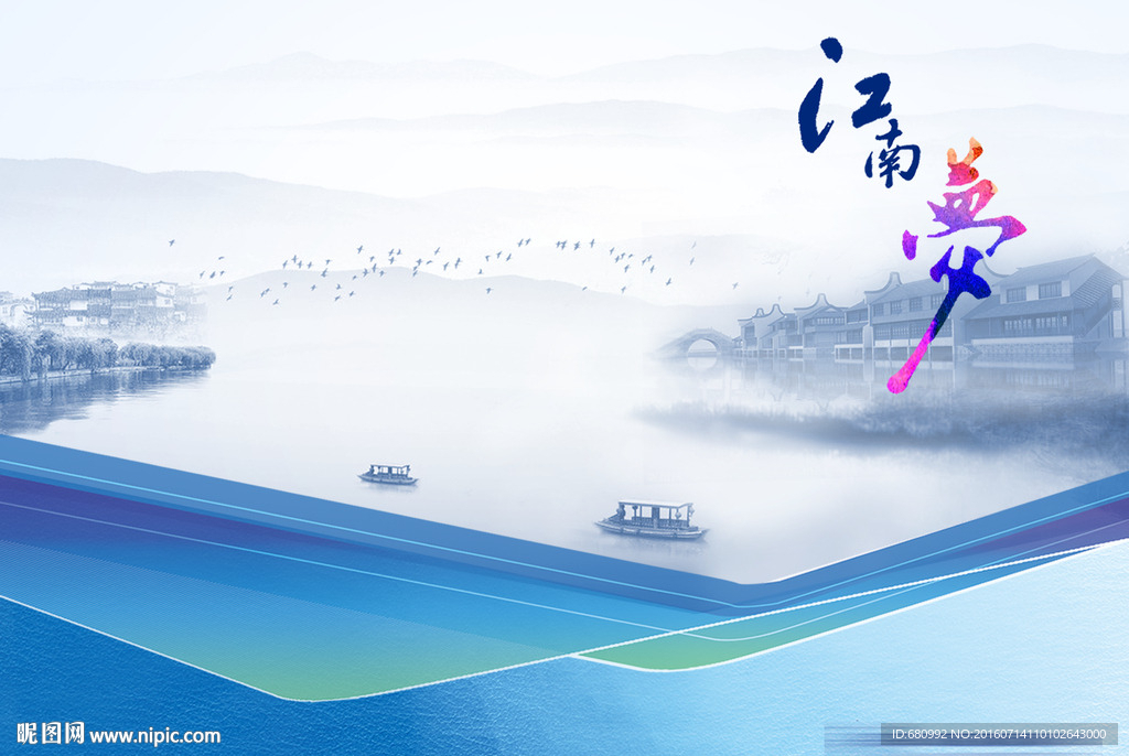 中国风画册封面