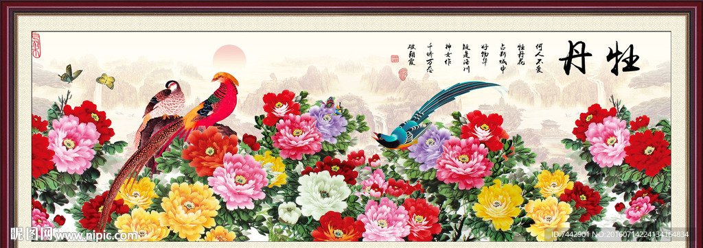 牡丹