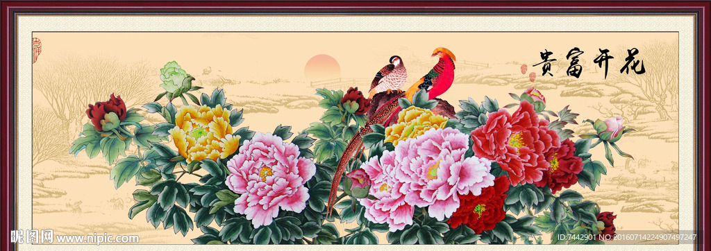 牡丹 花开富贵