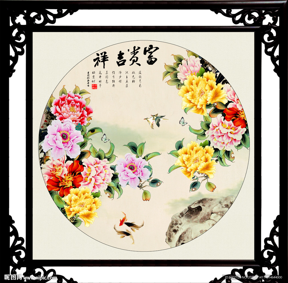 国画牡丹