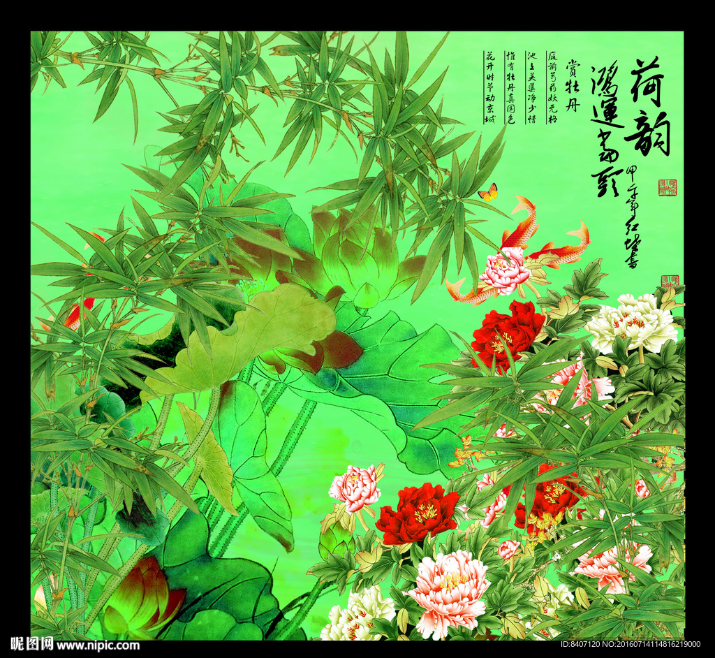 国画装饰画