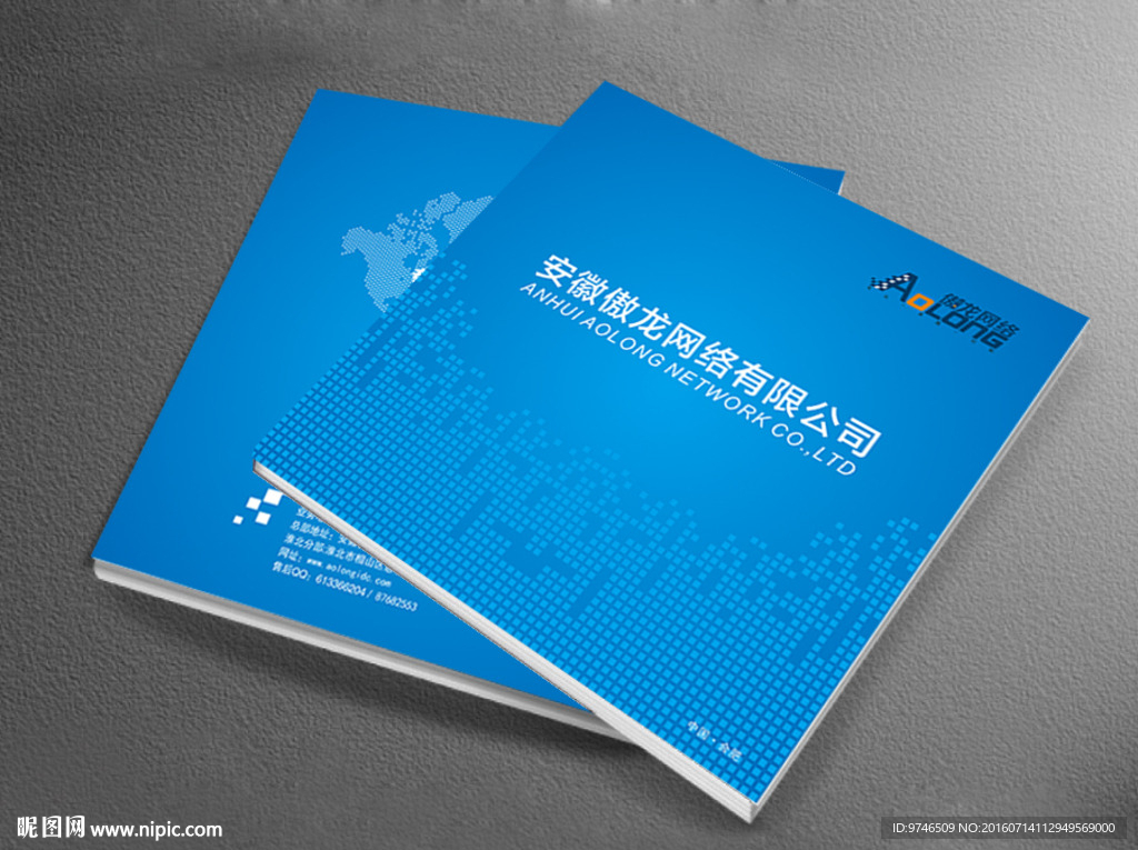 企业宣传册封面  高档封面